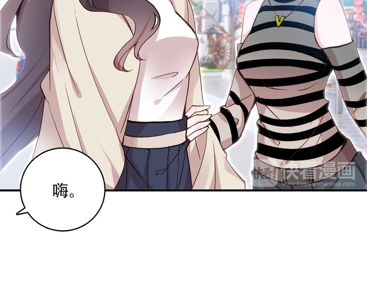 第3话 雨后的初见86