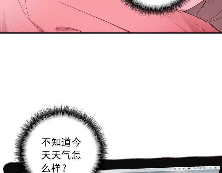 第3话 雨后的初见56
