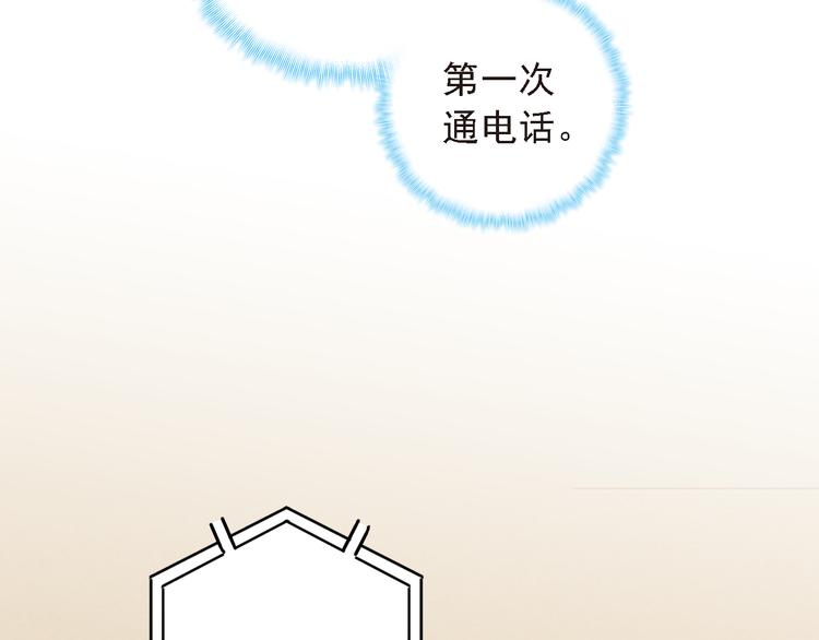 第6话 前世的债10
