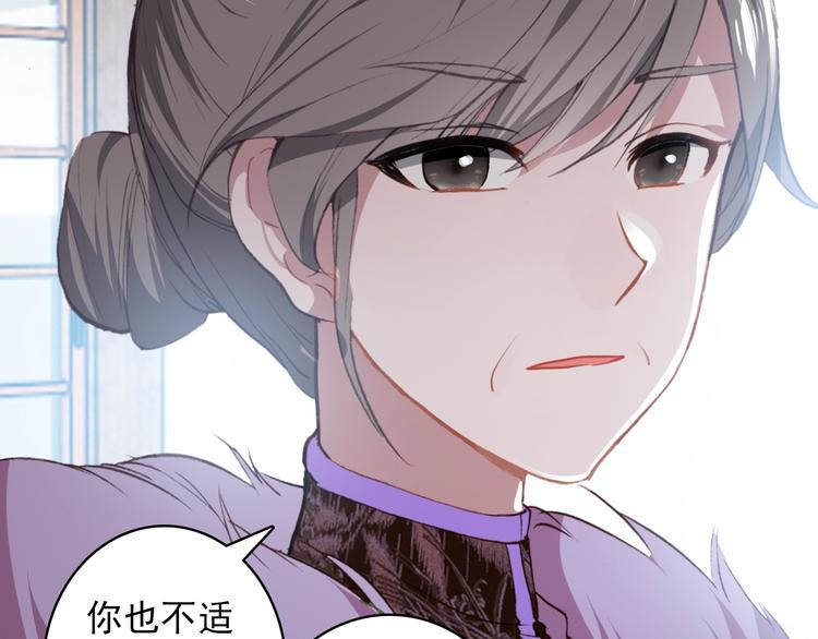 第27话 我的颁奖典礼20