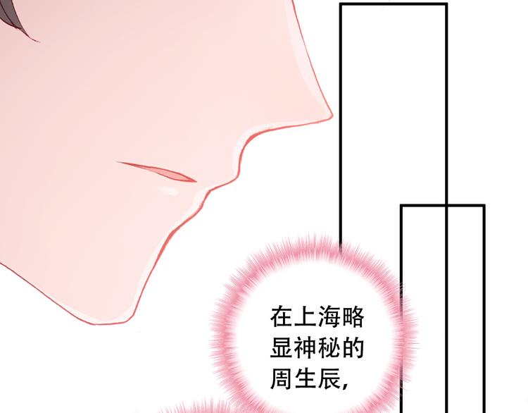 第20话 不安的预感28