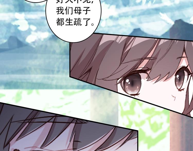 第21话 见面的失落感18