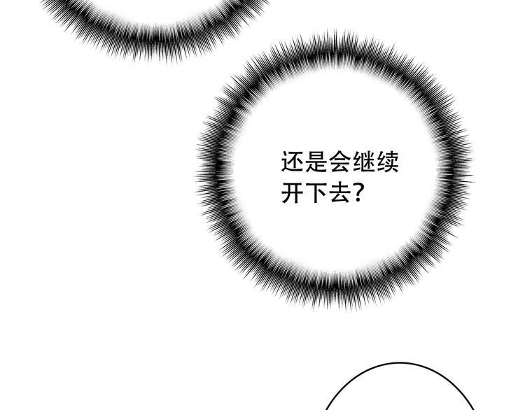 第19话 见父母6