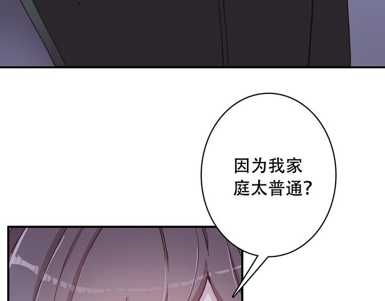 第19话 见父母12
