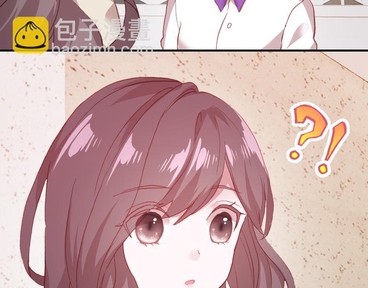第5话 属于你的印记60