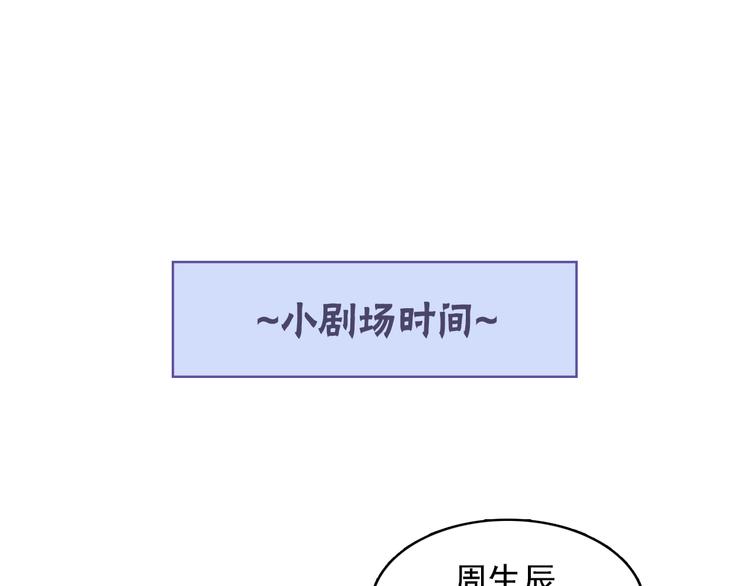 第10话 不是皮相而是风骨57