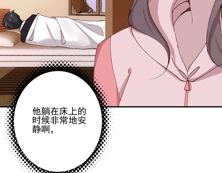 第30话 一眼万年25