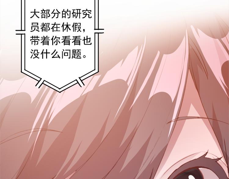 第6话 前世的债19