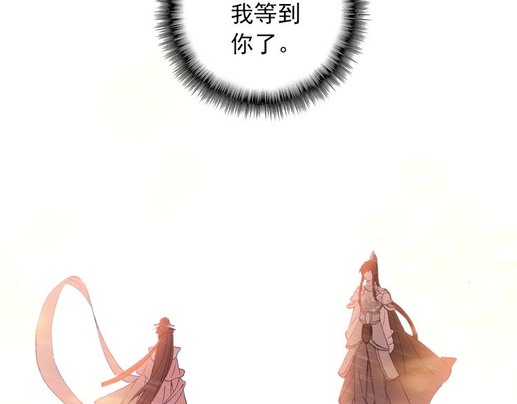 第1话 今生遇到前世的你74