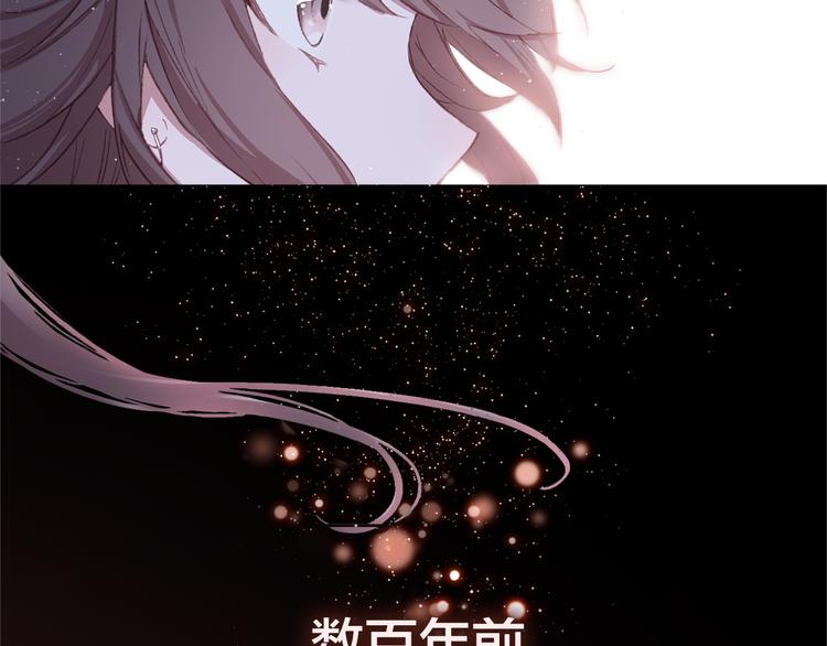 序章 带着前世记忆来爱你1