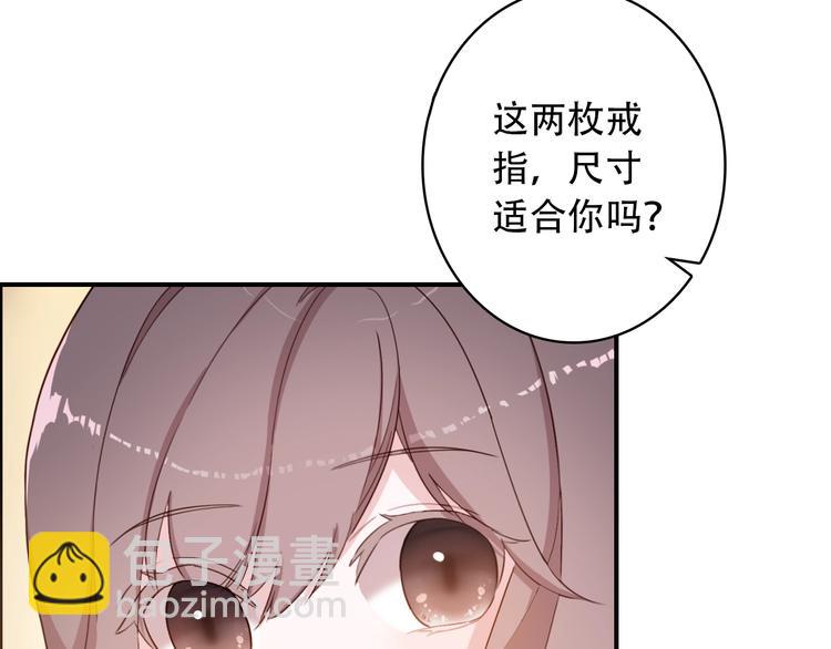 第22话 订婚戒指32