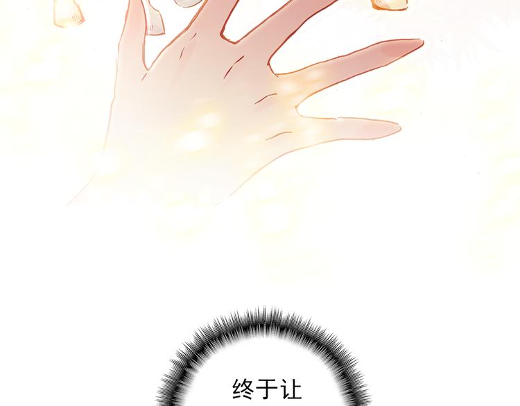 第1话 今生遇到前世的你73