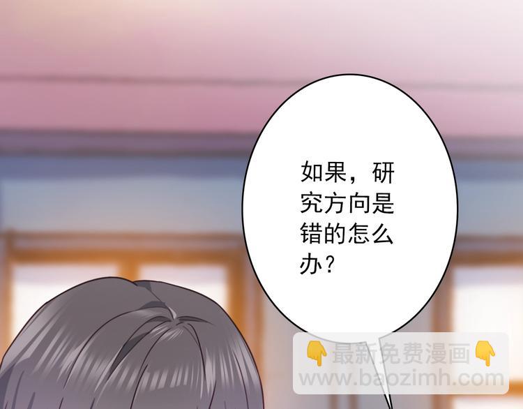 第26话 去你家4