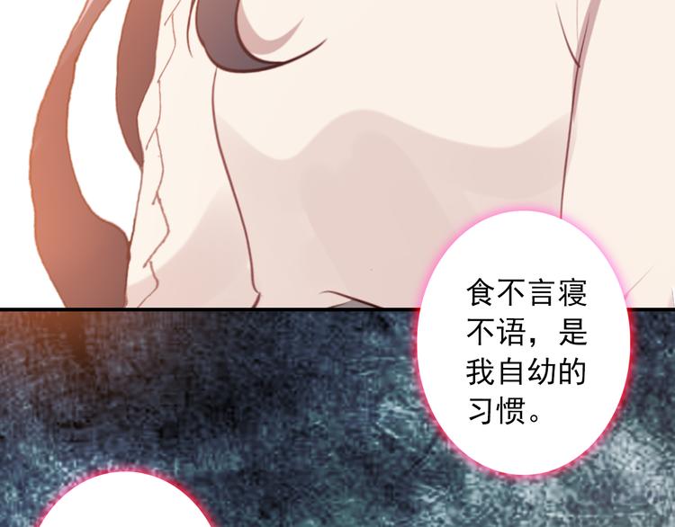 第11话 和自己习惯相同的人52