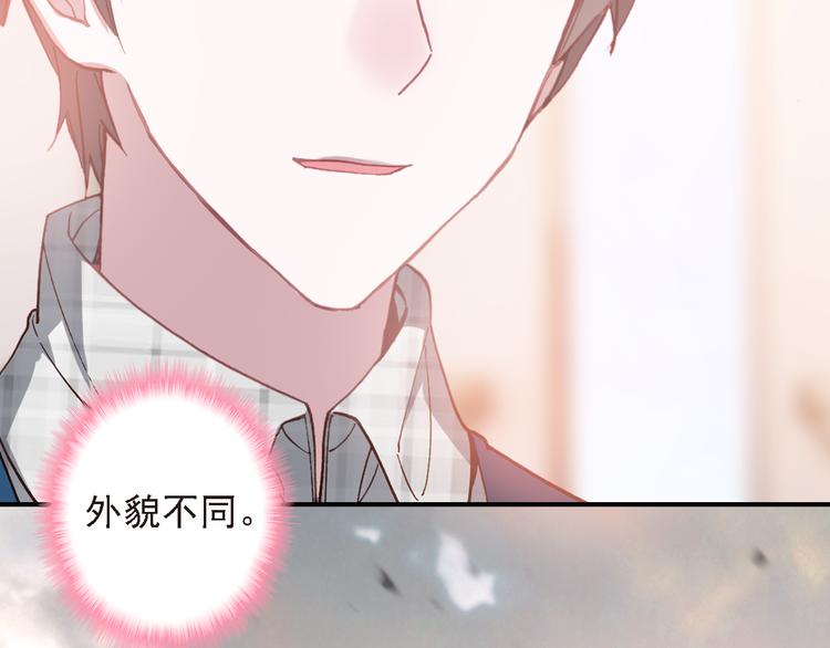 第7话 寻找你的前世59