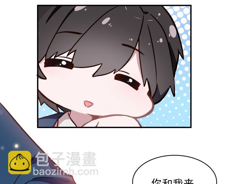 第10话 不是皮相而是风骨61