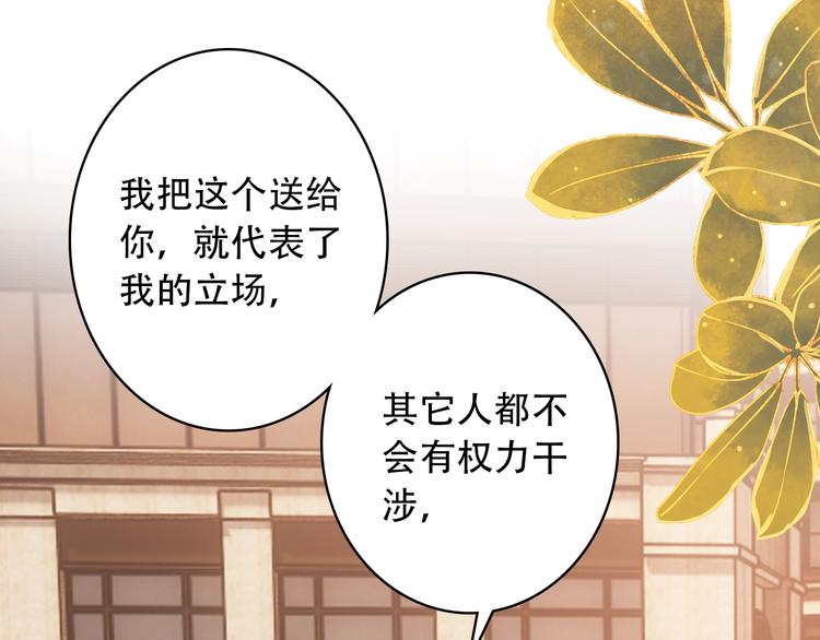 第24话 属于你的浪漫4