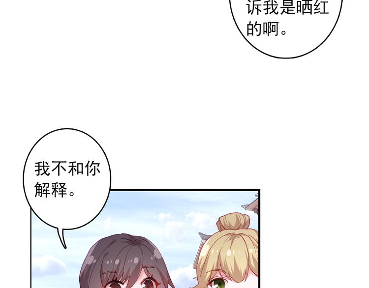 第4话 第一次约会？9
