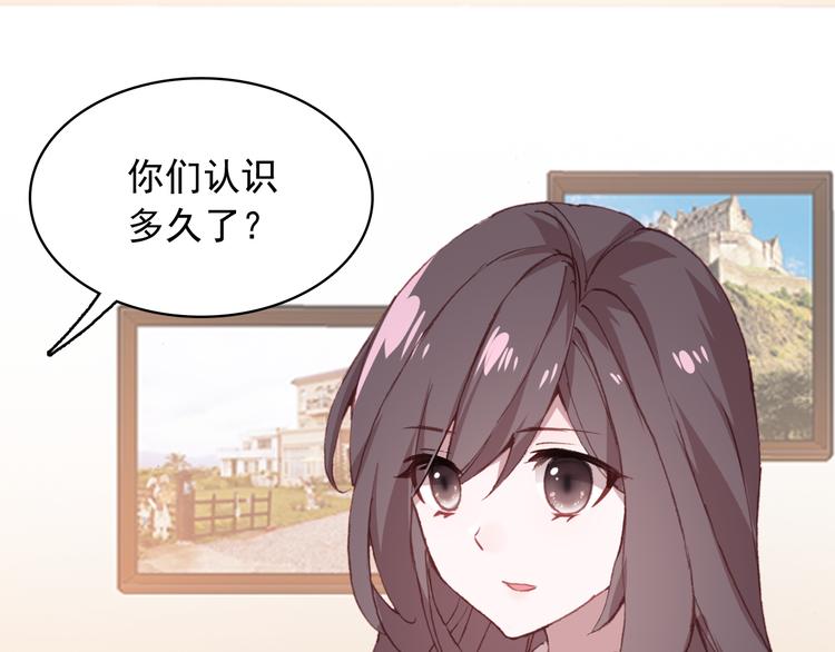 第16话 量体裁衣？44