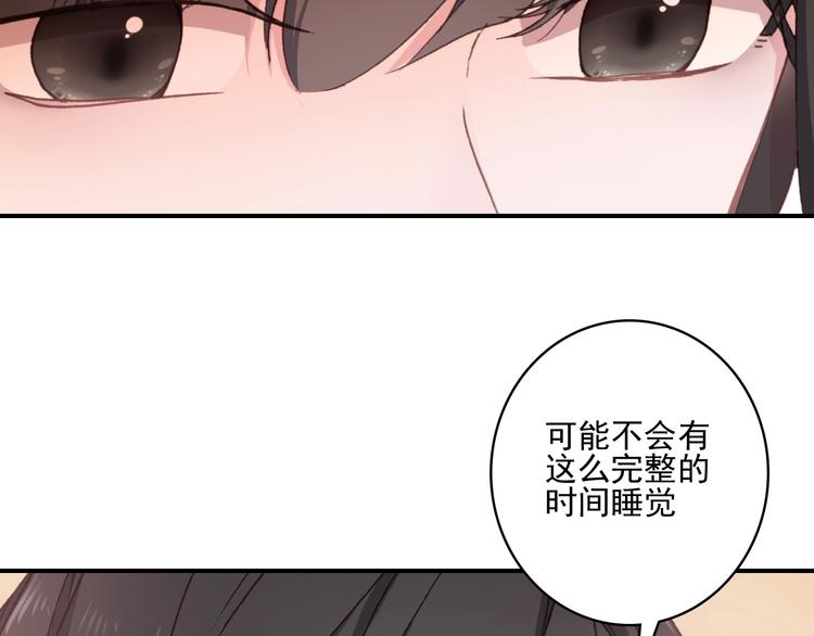 第30话 一眼万年8
