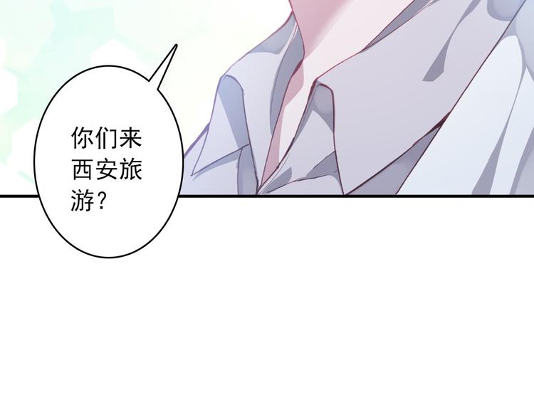 第2话 缘分让我们再次相见37