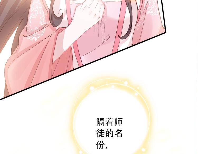 第31话 来自弟弟的拥抱？12