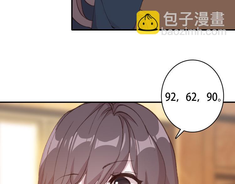 第15话 我要的只是你79