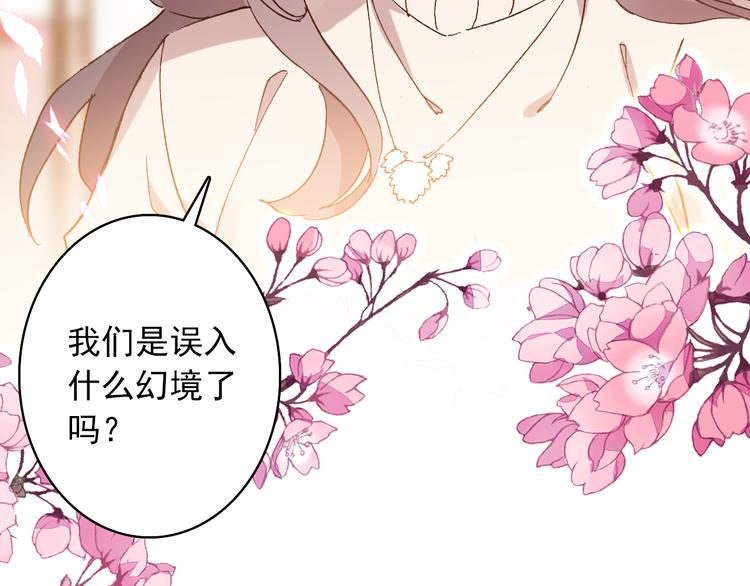 第11话 和自己习惯相同的人19