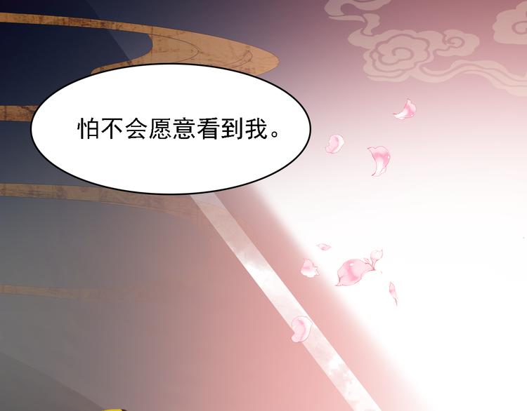 第6话 前世的债34