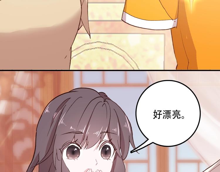 第31话 来自弟弟的拥抱？34