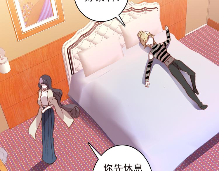 第5话 属于你的印记54