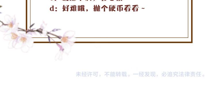 第15话 我要的只是你84