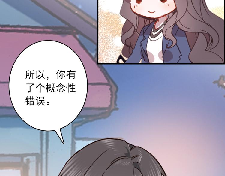 第26话 去你家9