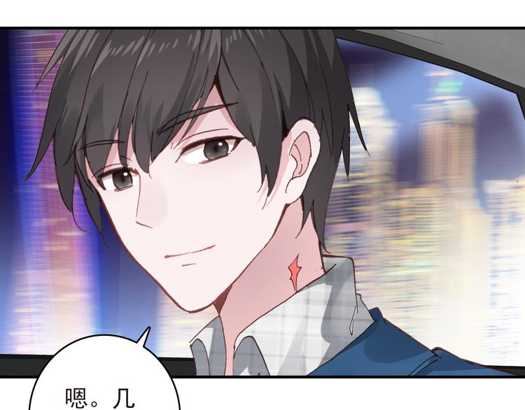 第10话 不是皮相而是风骨49
