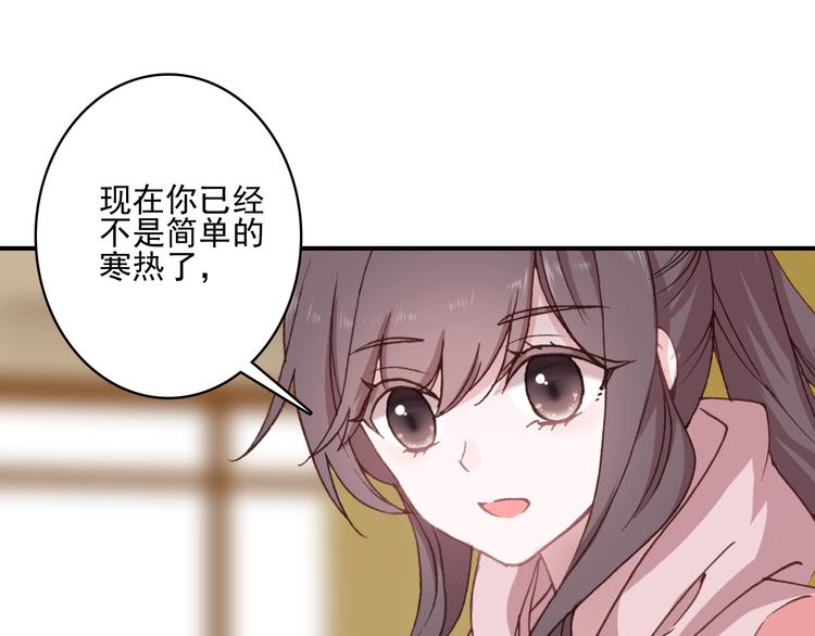 第30话 一眼万年4