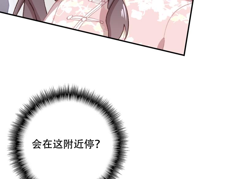 第19话 见父母5