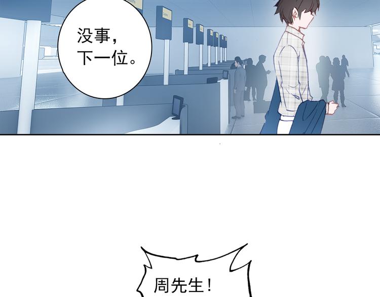第1话 今生遇到前世的你45