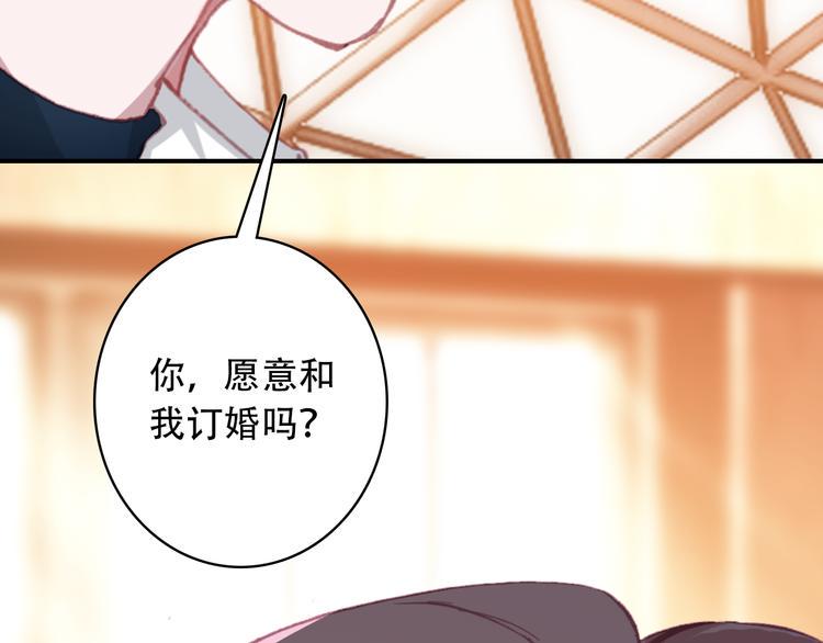 第15话 我要的只是你6