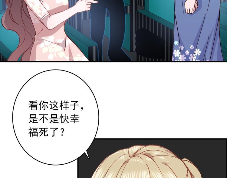 第27话 我的颁奖典礼47