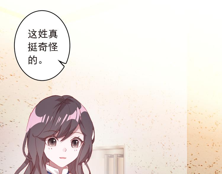 第5话 属于你的印记64