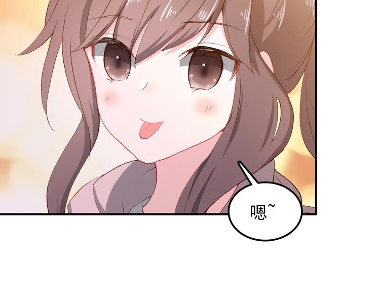 第29话 陪你吃早餐64