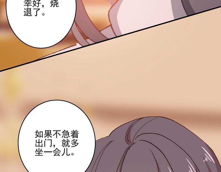 第30话 一眼万年50