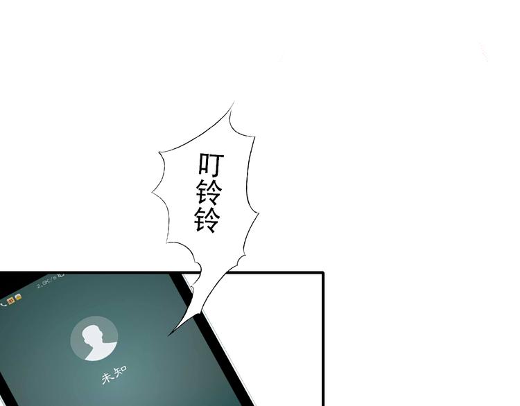 第14话 突如其来的订婚？！4