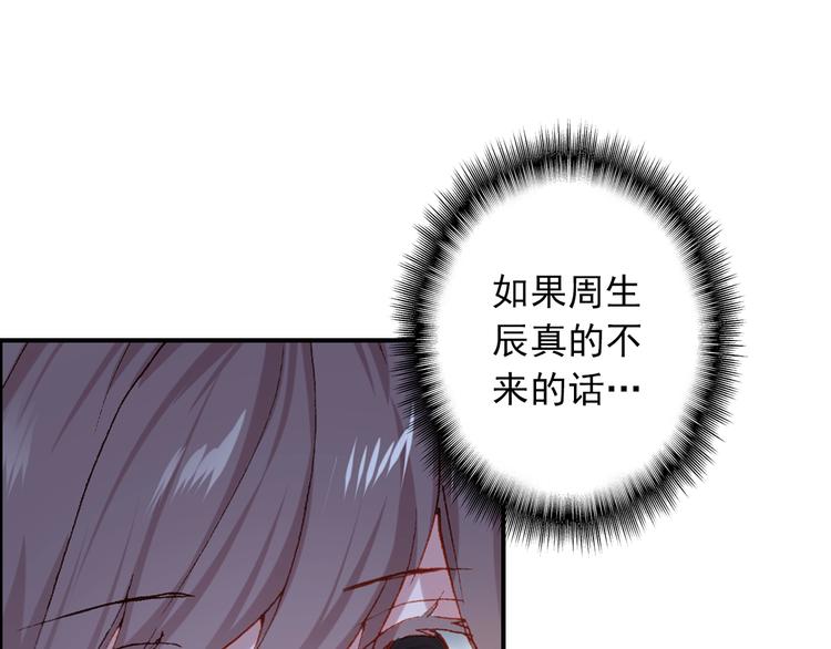 第27话 我的颁奖典礼54