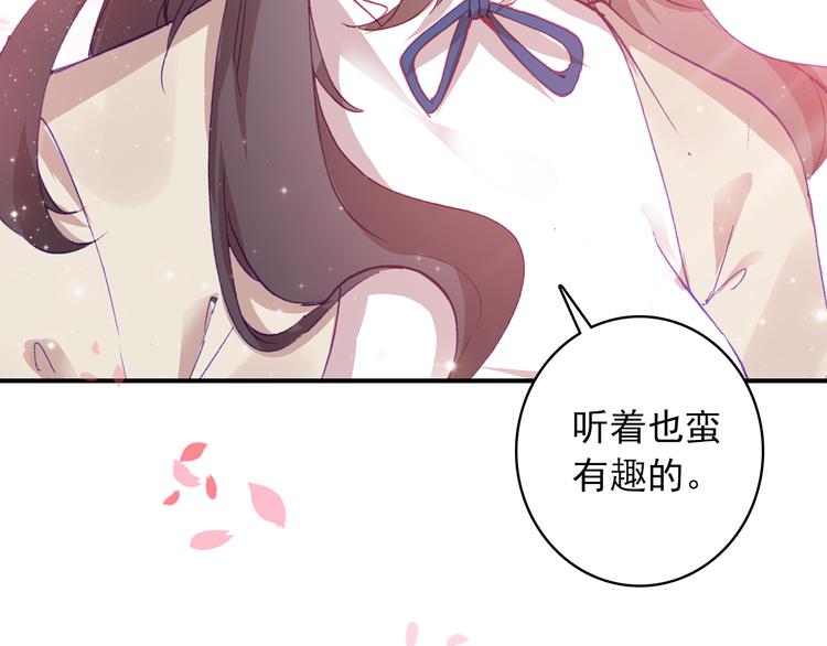 第4话 第一次约会？49