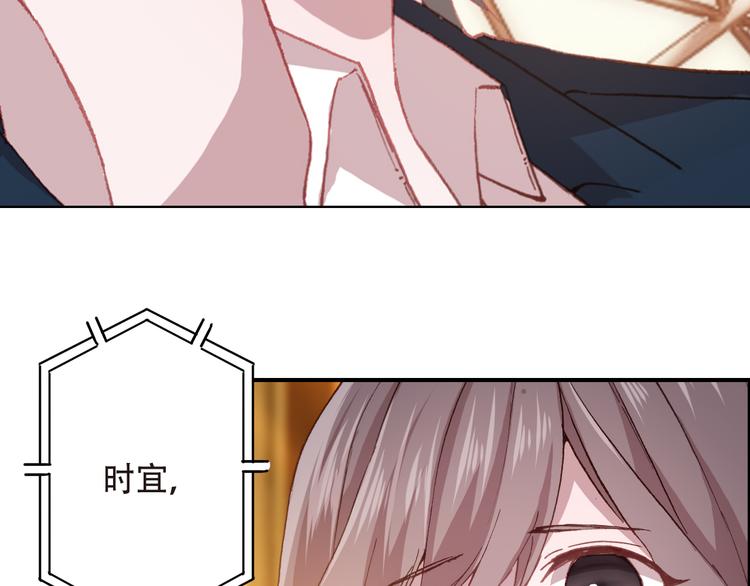 第14话 突如其来的订婚？！61