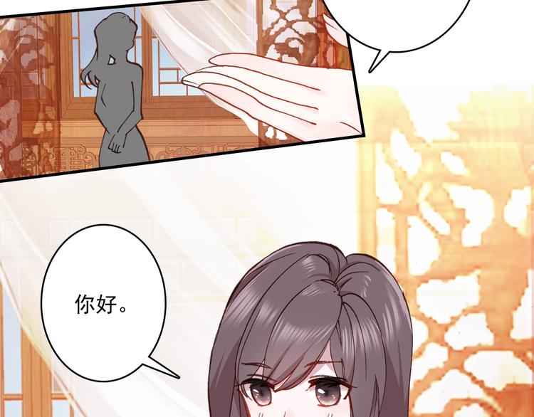 第32话 奇怪的一家人9