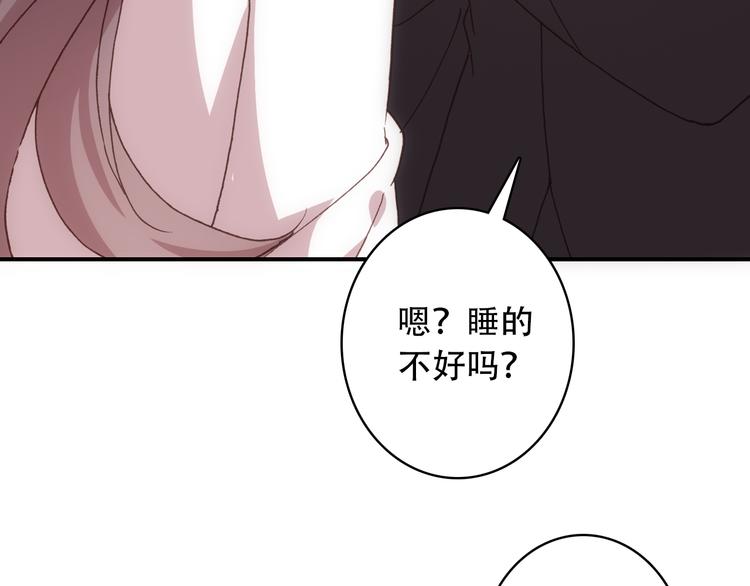 第17话 见家长28