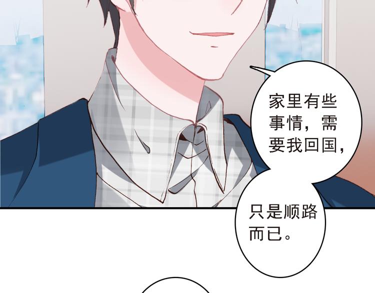 第7话 寻找你的前世45