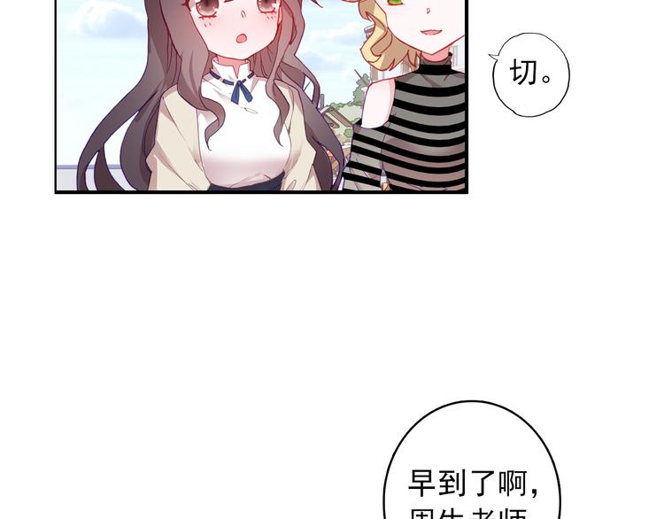 第4话 第一次约会？10